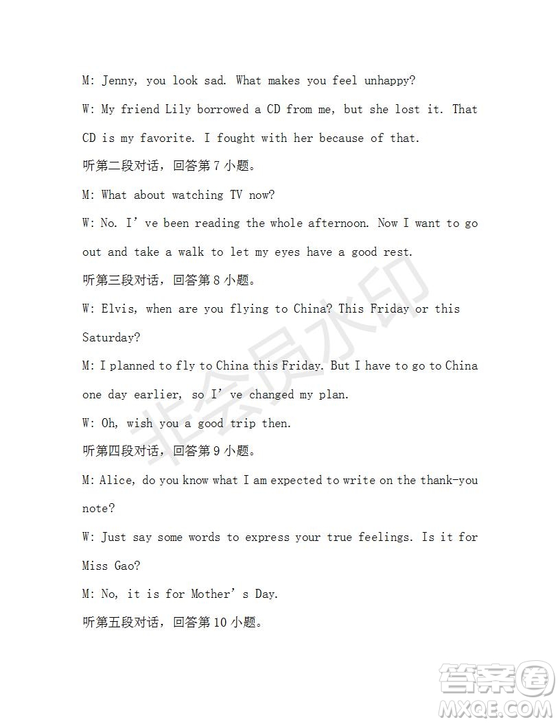 學(xué)生雙語報(bào)2019-2020學(xué)年九年級廣東中考專版第14期參考答案