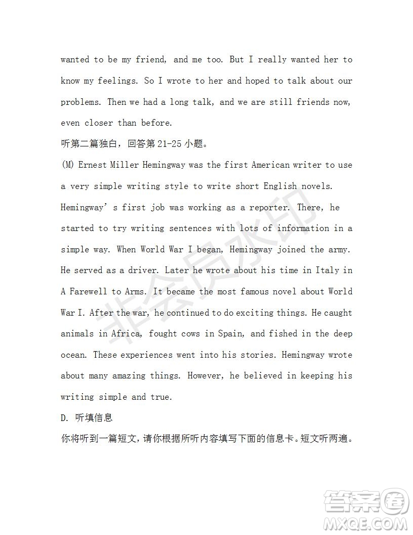 學(xué)生雙語報(bào)2019-2020學(xué)年九年級廣東中考專版第14期參考答案
