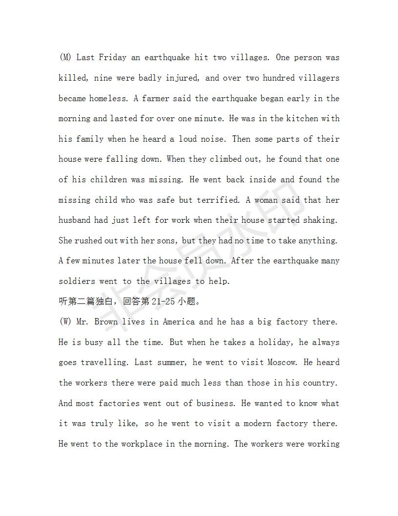 學(xué)生雙語(yǔ)報(bào)2019-2020學(xué)年九年級(jí)廣東中考專(zhuān)版第16期參考答案