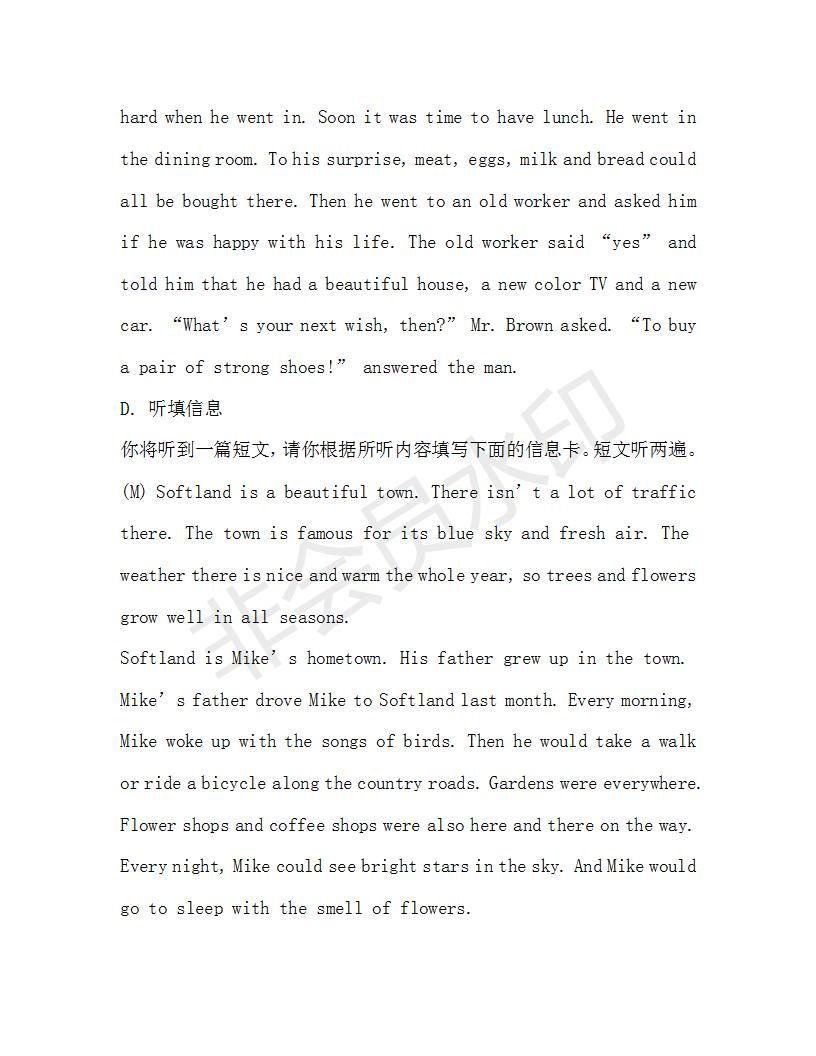 學(xué)生雙語(yǔ)報(bào)2019-2020學(xué)年九年級(jí)廣東中考專(zhuān)版第16期參考答案