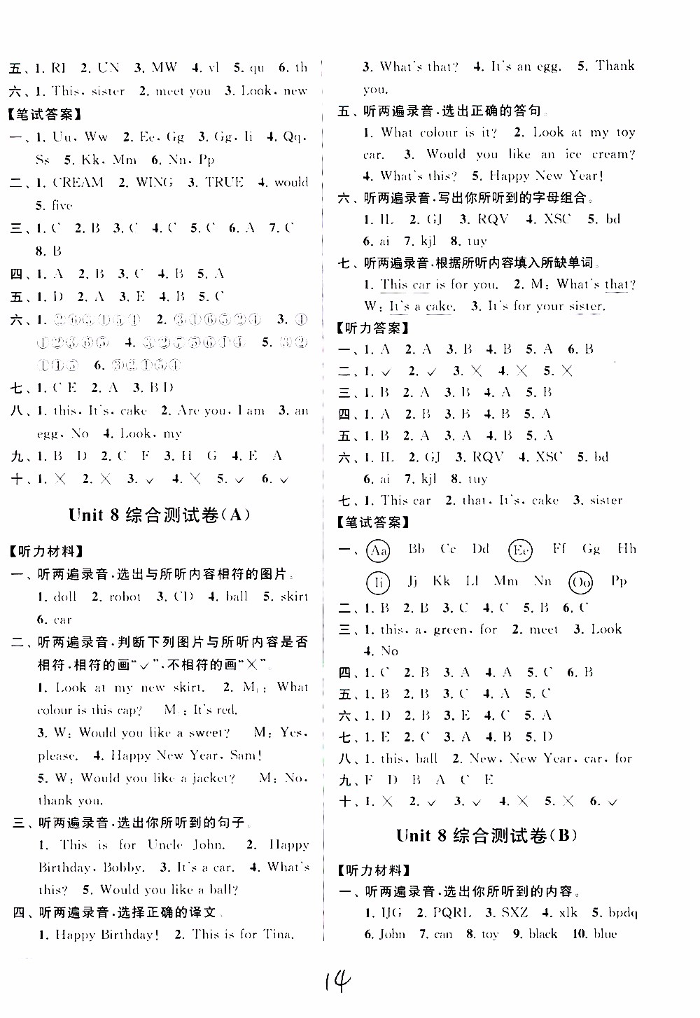 2019新版亮點(diǎn)給力大試卷三年級(jí)上冊(cè)英語江蘇國(guó)際版答案