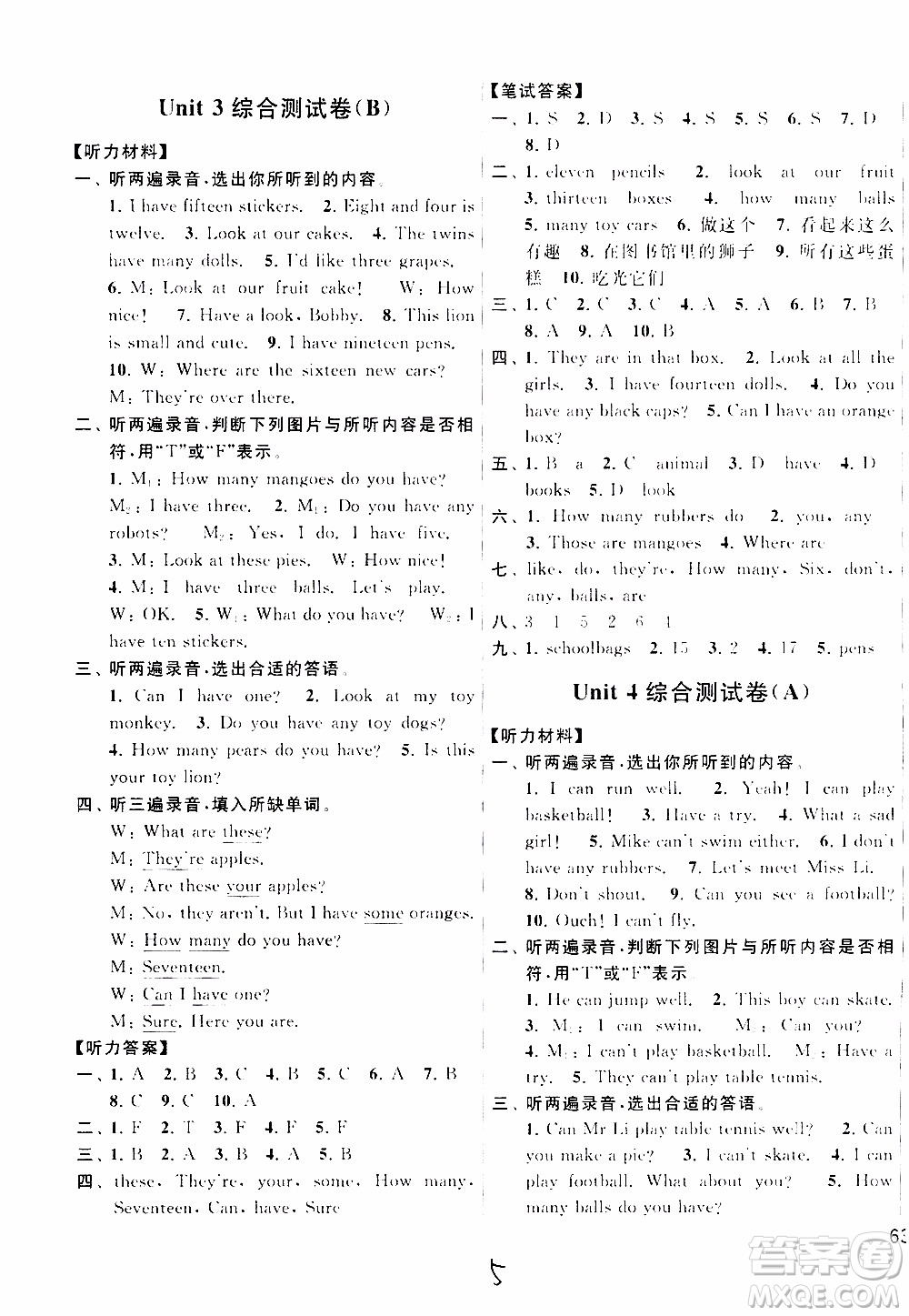 2019年亮點(diǎn)給力大試卷四年級(jí)上冊(cè)英語江蘇國(guó)標(biāo)版參考答案