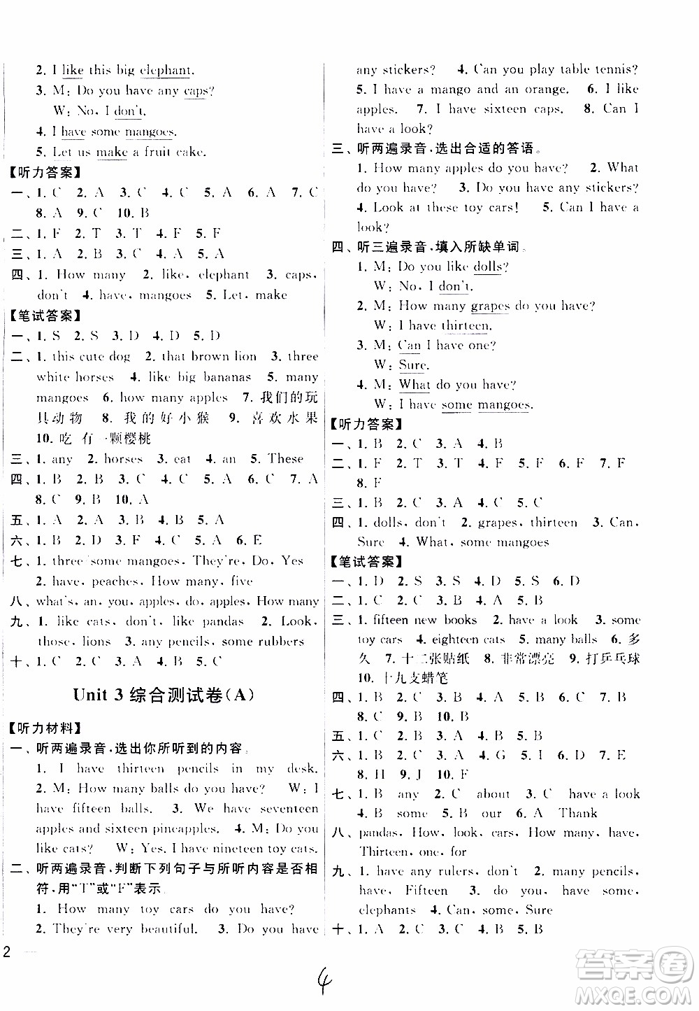 2019年亮點(diǎn)給力大試卷四年級(jí)上冊(cè)英語江蘇國(guó)標(biāo)版參考答案