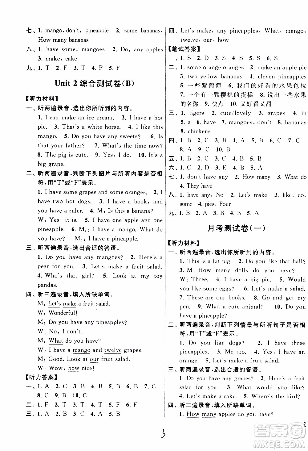 2019年亮點(diǎn)給力大試卷四年級(jí)上冊(cè)英語江蘇國(guó)標(biāo)版參考答案