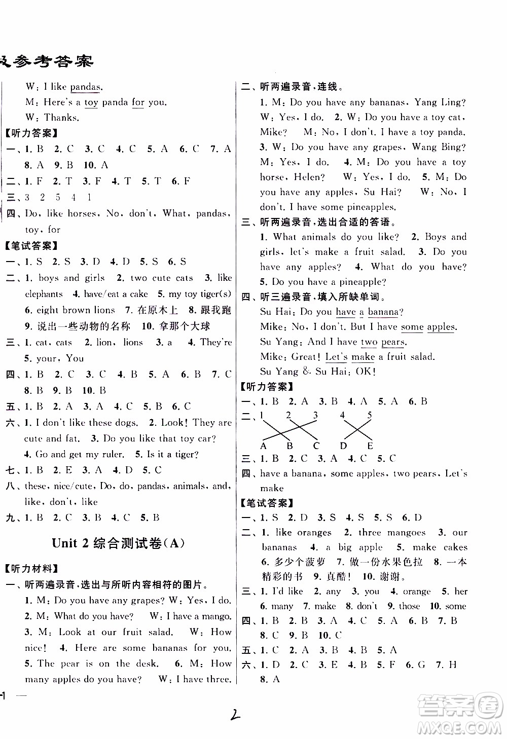 2019年亮點(diǎn)給力大試卷四年級(jí)上冊(cè)英語江蘇國(guó)標(biāo)版參考答案