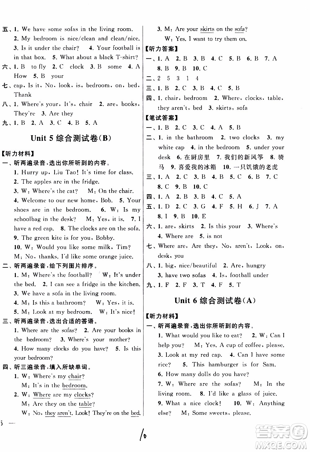 2019年亮點(diǎn)給力大試卷四年級(jí)上冊(cè)英語江蘇國(guó)標(biāo)版參考答案