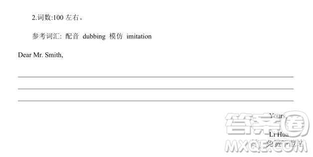 炎德英才大聯(lián)考雅禮中學(xué)2020屆高三月考試卷三英語試題及答案