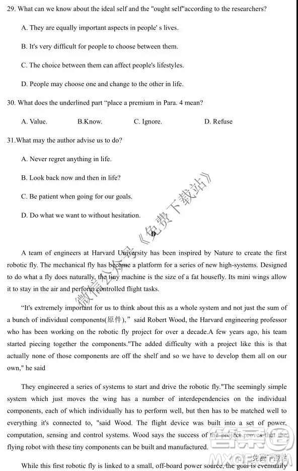 炎德英才大聯(lián)考雅禮中學(xué)2020屆高三月考試卷三英語試題及答案