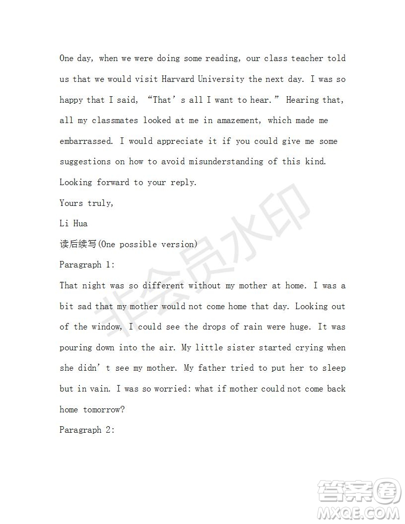 學(xué)生雙語(yǔ)報(bào)2019-2020學(xué)年高一W版新課標(biāo)版第2期測(cè)試題參考答案