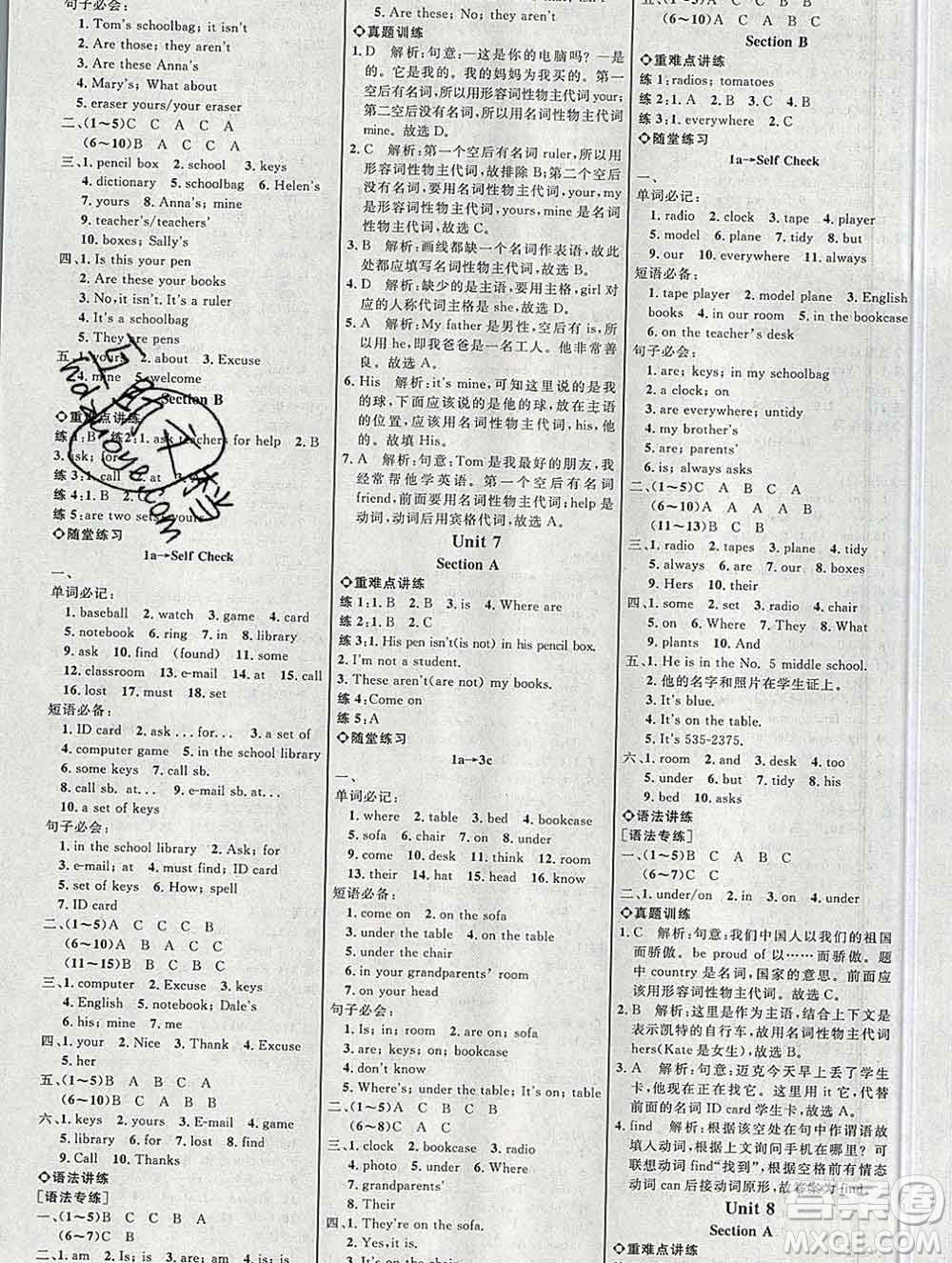 內(nèi)蒙古少年兒童出版社2019秋五四制魯教版細解巧練六年級英語上冊答案