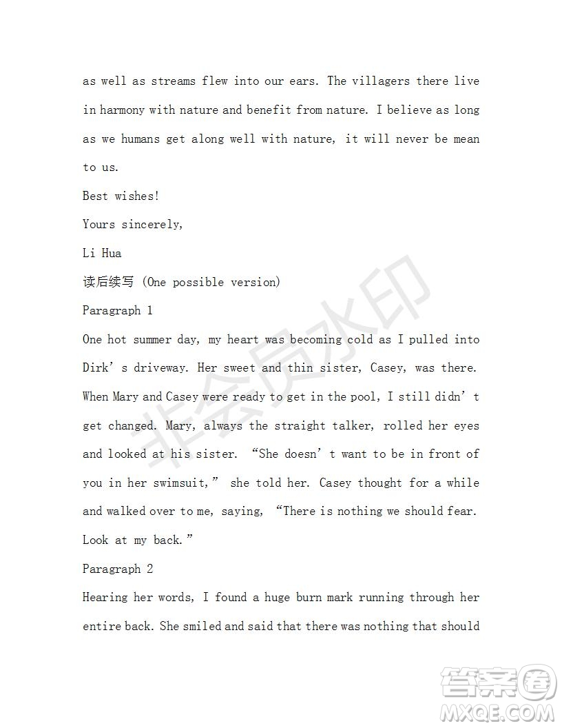 學(xué)生雙語(yǔ)報(bào)2019-2020學(xué)年高一W版新課標(biāo)版第7期測(cè)試題參考答案