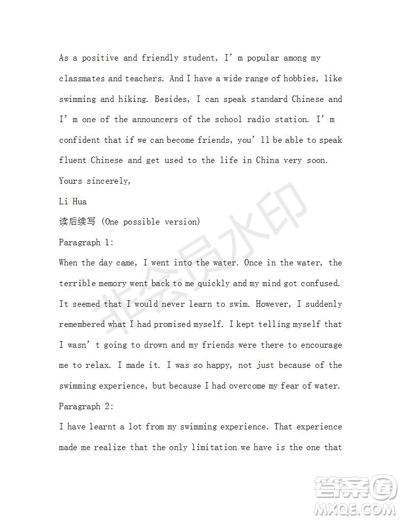 學(xué)生雙語報2019-2020學(xué)年高一W版新課標(biāo)版第10期測試題參考答案