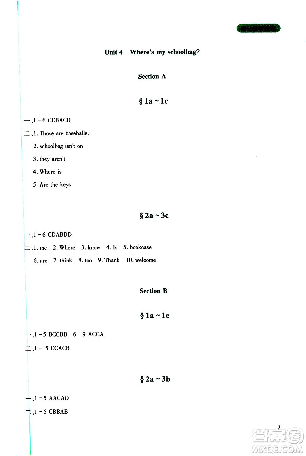 2019年新課程實(shí)踐與探究叢書(shū)英語(yǔ)七年級(jí)上冊(cè)人教版參考答案