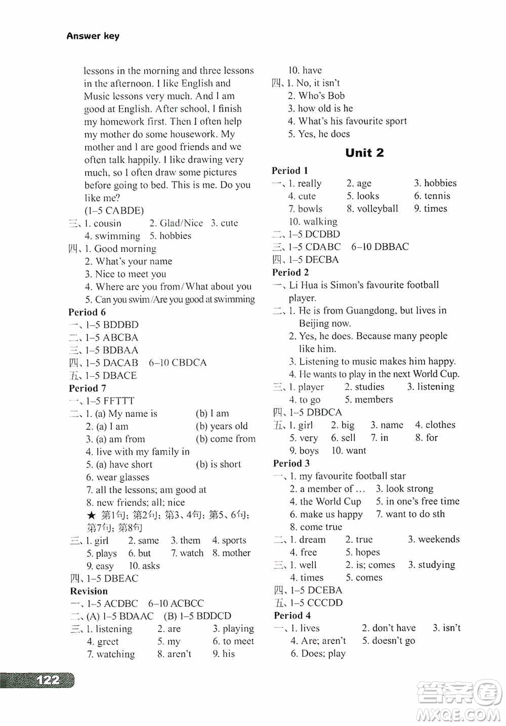 譯林出版社2019初中英語課課練七年級(jí)上冊(cè)河南專版答案