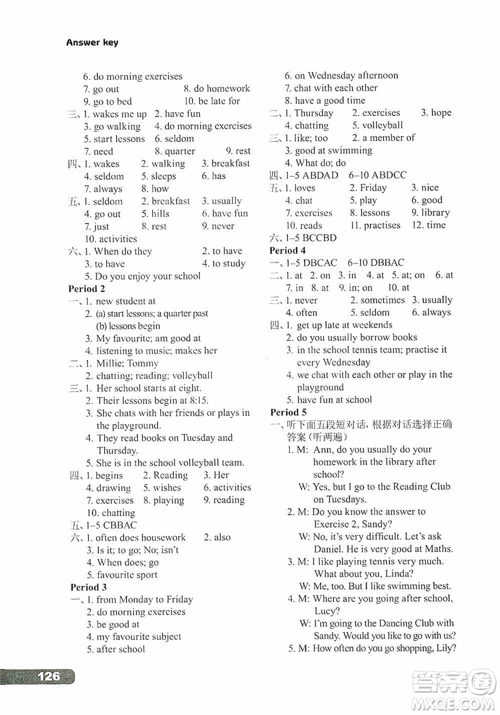 譯林出版社2019初中英語課課練七年級(jí)上冊(cè)河南專版答案