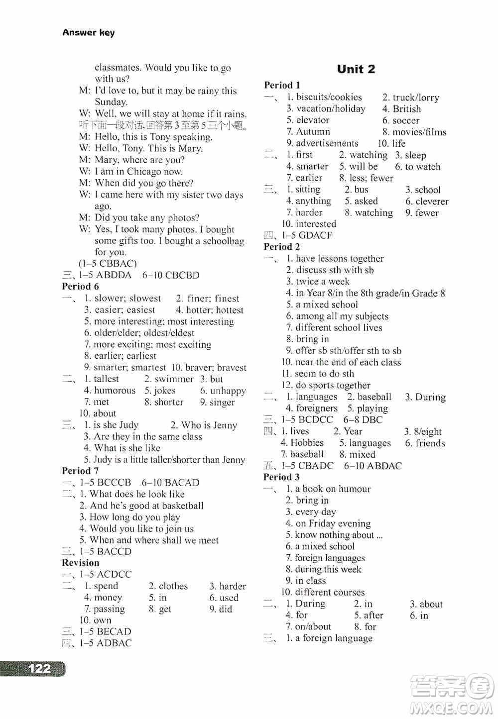 譯林出版社2019課課練初中英語八年級上冊河南專版答案
