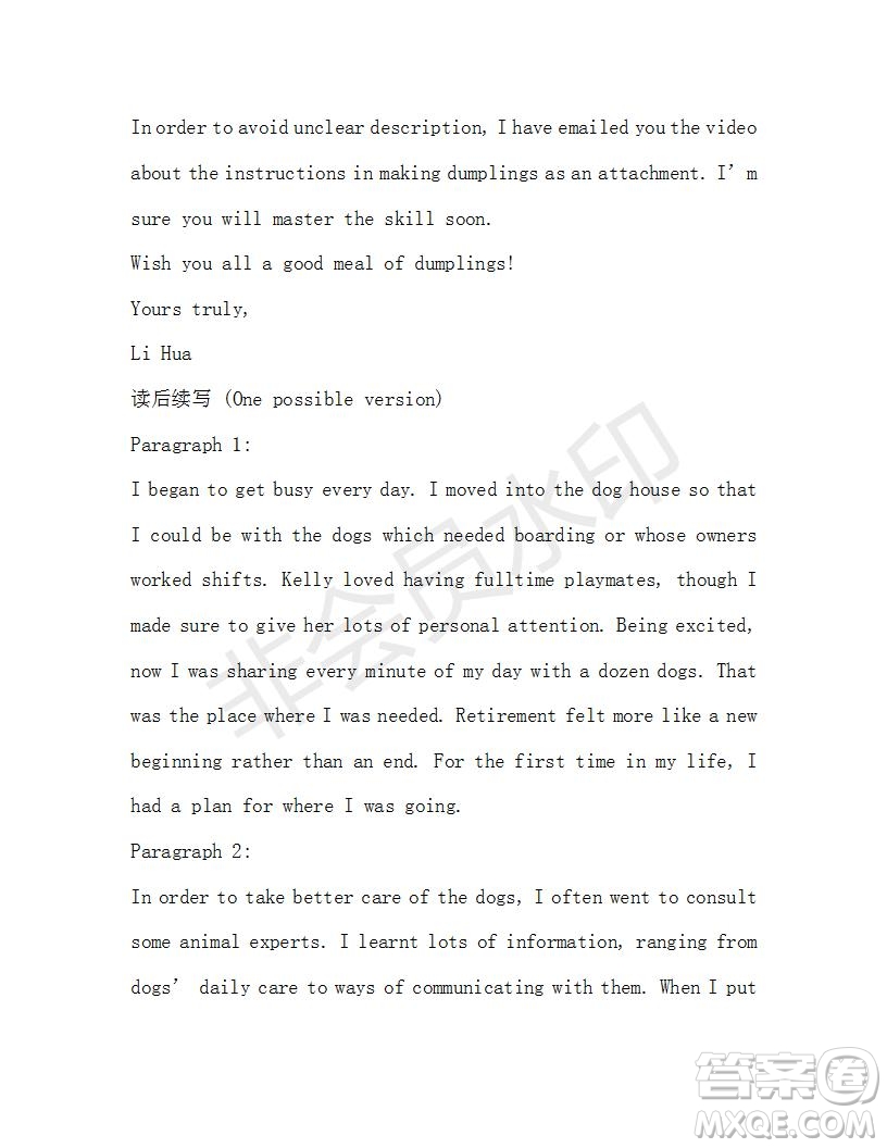 學(xué)生雙語報2019-2020學(xué)年高一W版新課標(biāo)版第11期測試題參考答案