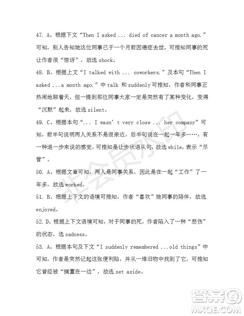學(xué)生雙語報(bào)2019-2020學(xué)年高一W版新課標(biāo)版第13期測試題參考答案