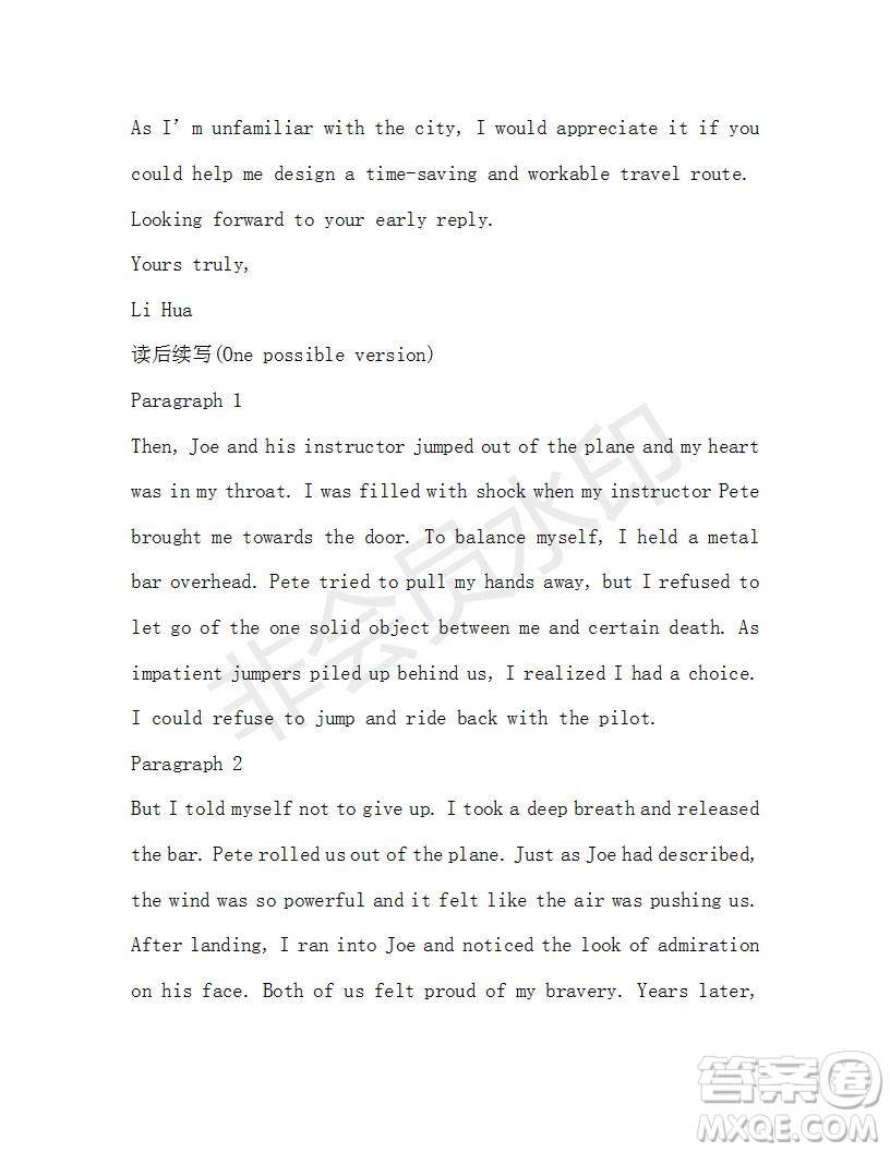 學(xué)生雙語(yǔ)報(bào)2019-2020學(xué)年高一W版新課標(biāo)版第14期測(cè)試題參考答案