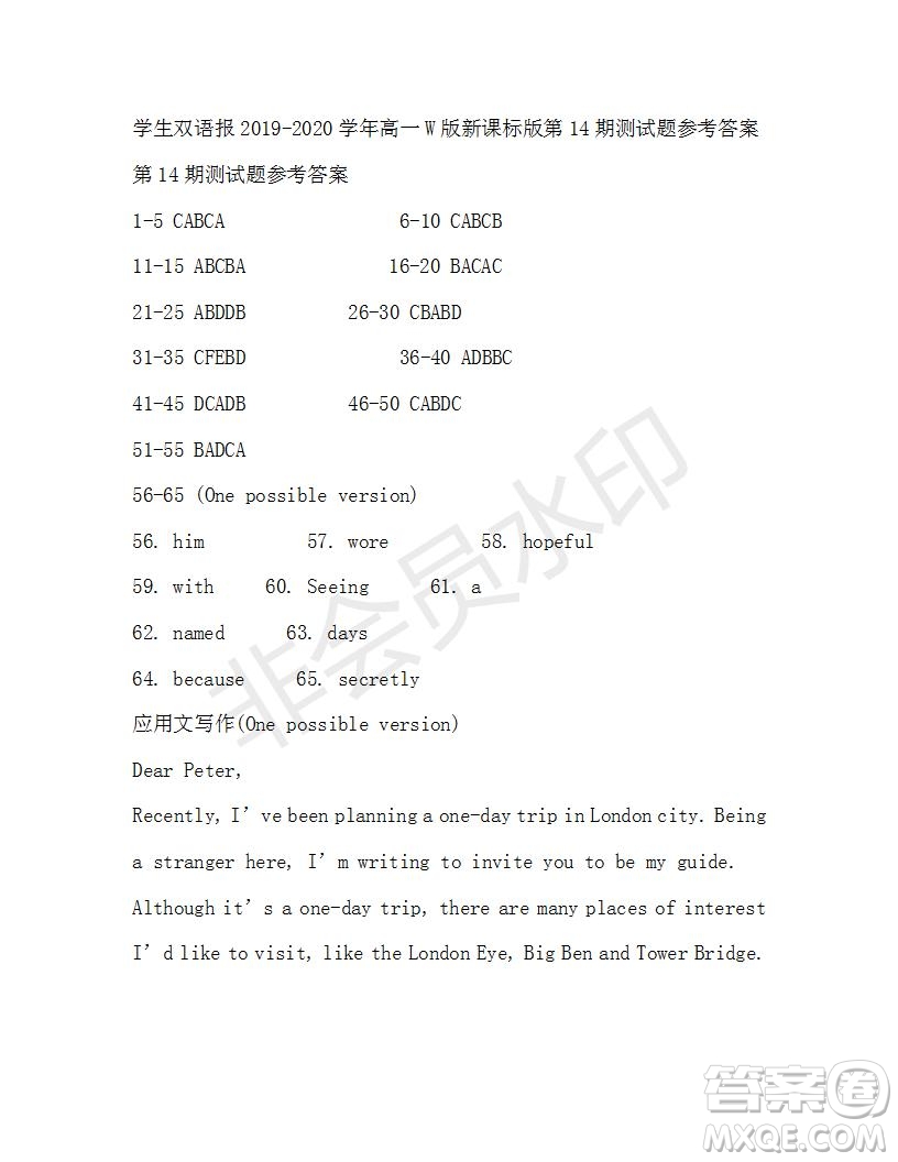 學(xué)生雙語(yǔ)報(bào)2019-2020學(xué)年高一W版新課標(biāo)版第14期測(cè)試題參考答案