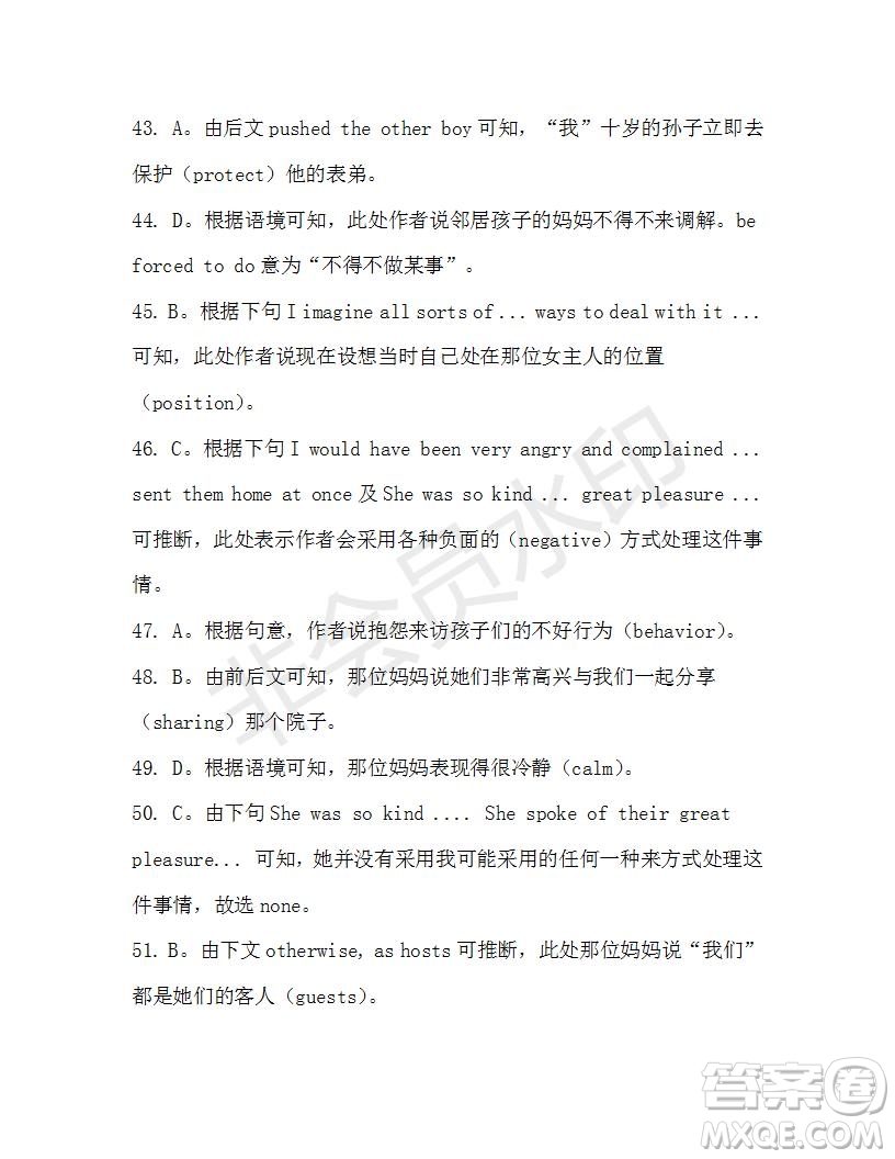 學(xué)生雙語(yǔ)報(bào)2019-2020學(xué)年高一W版新課標(biāo)版第14期測(cè)試題參考答案