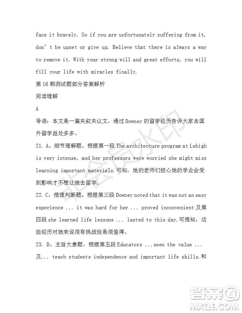 學生雙語報2019-2020學年高一W版新課標版第16期測試題參考答案