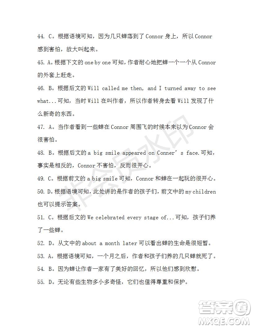 學(xué)生雙語報(bào)2019-2020學(xué)年高一W版新課標(biāo)版第17期測試題參考答案