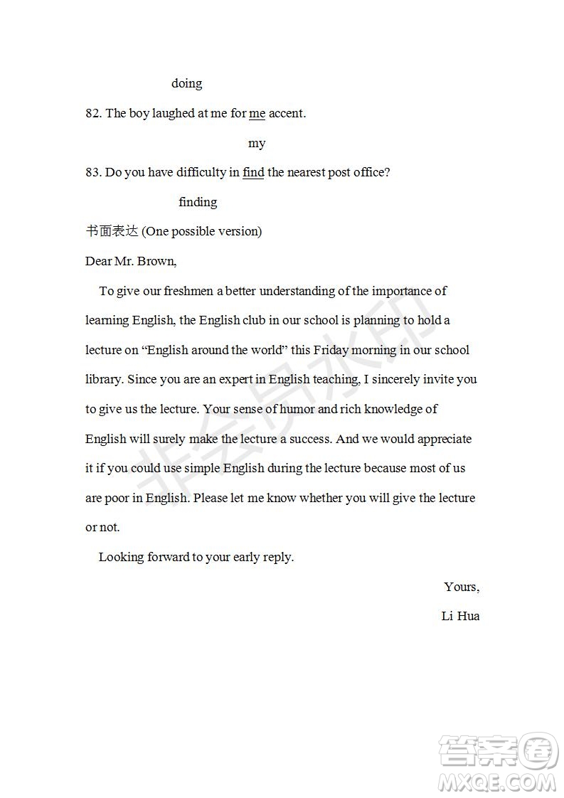 學(xué)生雙語報2019-2020學(xué)年高一RX版東莞專版第2期測試題參考答案
