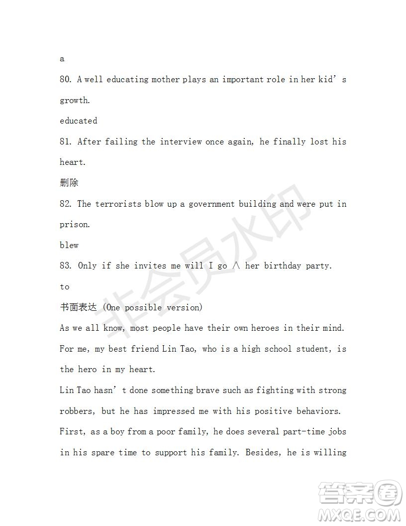 學生雙語報2019-2020學年高一RX版東莞專版第6期測試題參考答案
