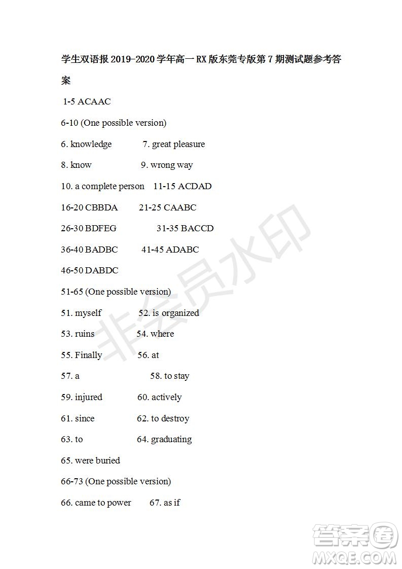 學(xué)生雙語(yǔ)報(bào)2019-2020學(xué)年高一RX版東莞專版第7期測(cè)試題參考答案