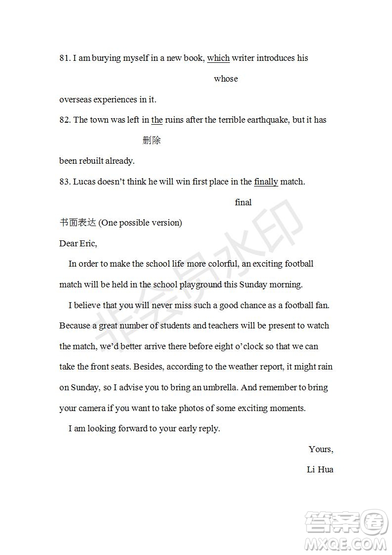 學(xué)生雙語報2019-2020學(xué)年高一RX版東莞專版第9期測試題參考答案