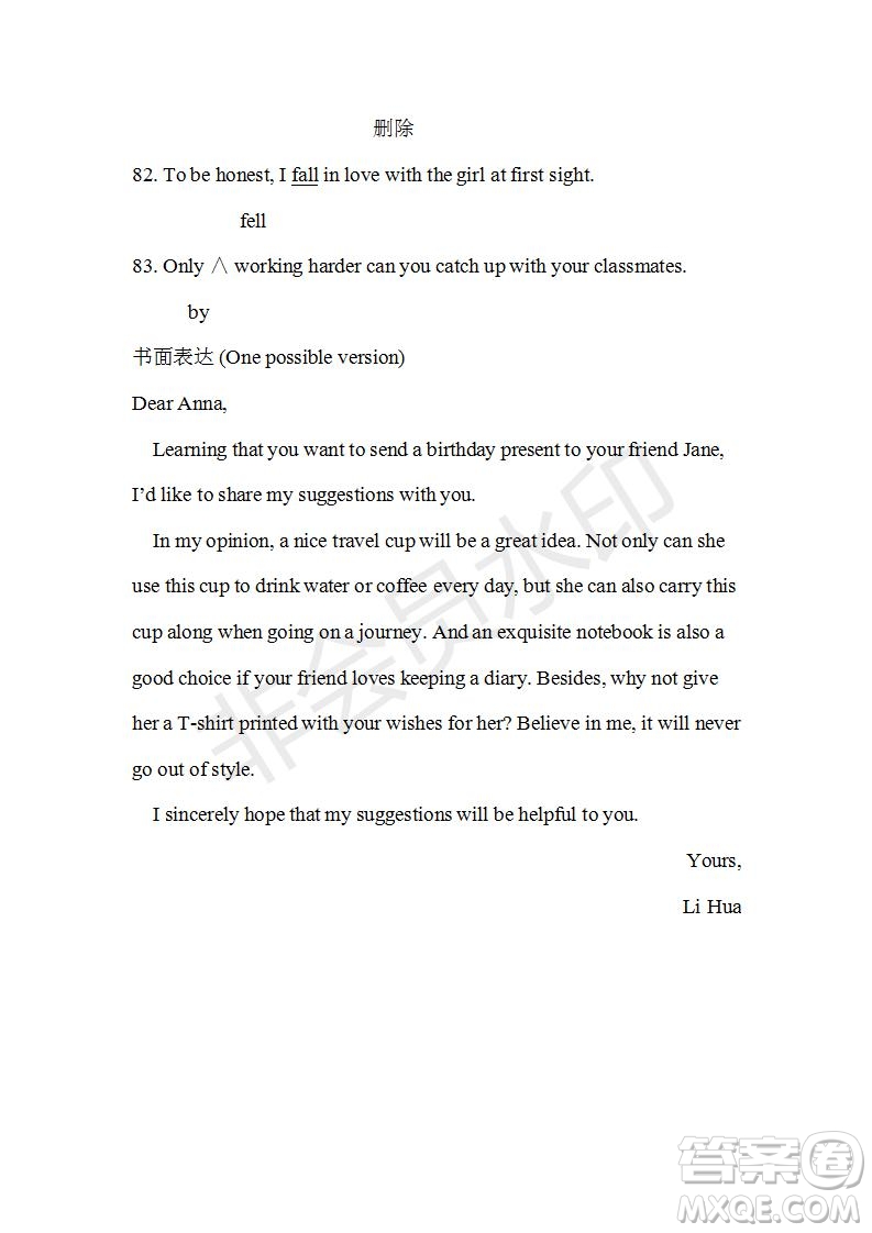 學(xué)生雙語報(bào)2019-2020學(xué)年高一RX版東莞專版第10期測試題參考答案