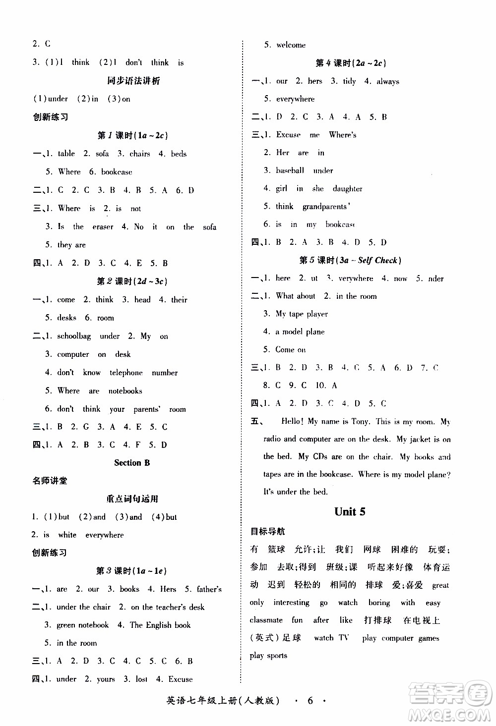 2019年一課一練創(chuàng)新練習英語七年級上冊人教版參考答案
