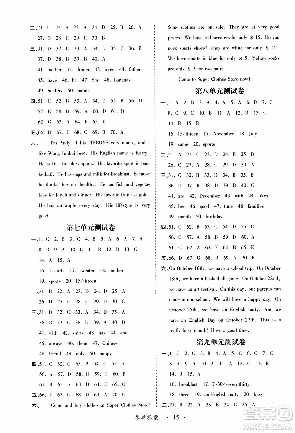 2019年一課一練創(chuàng)新練習英語七年級上冊人教版參考答案