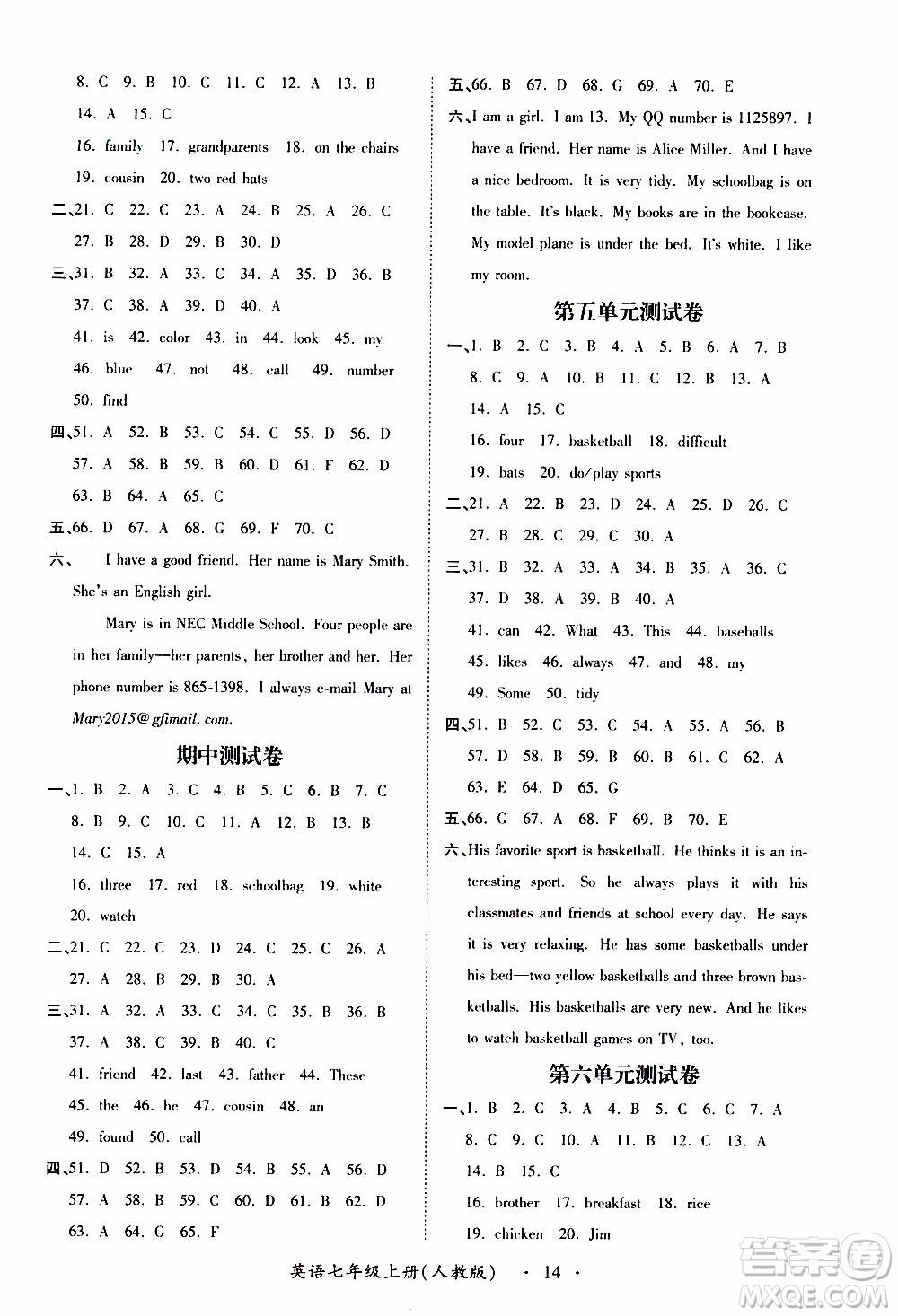 2019年一課一練創(chuàng)新練習英語七年級上冊人教版參考答案