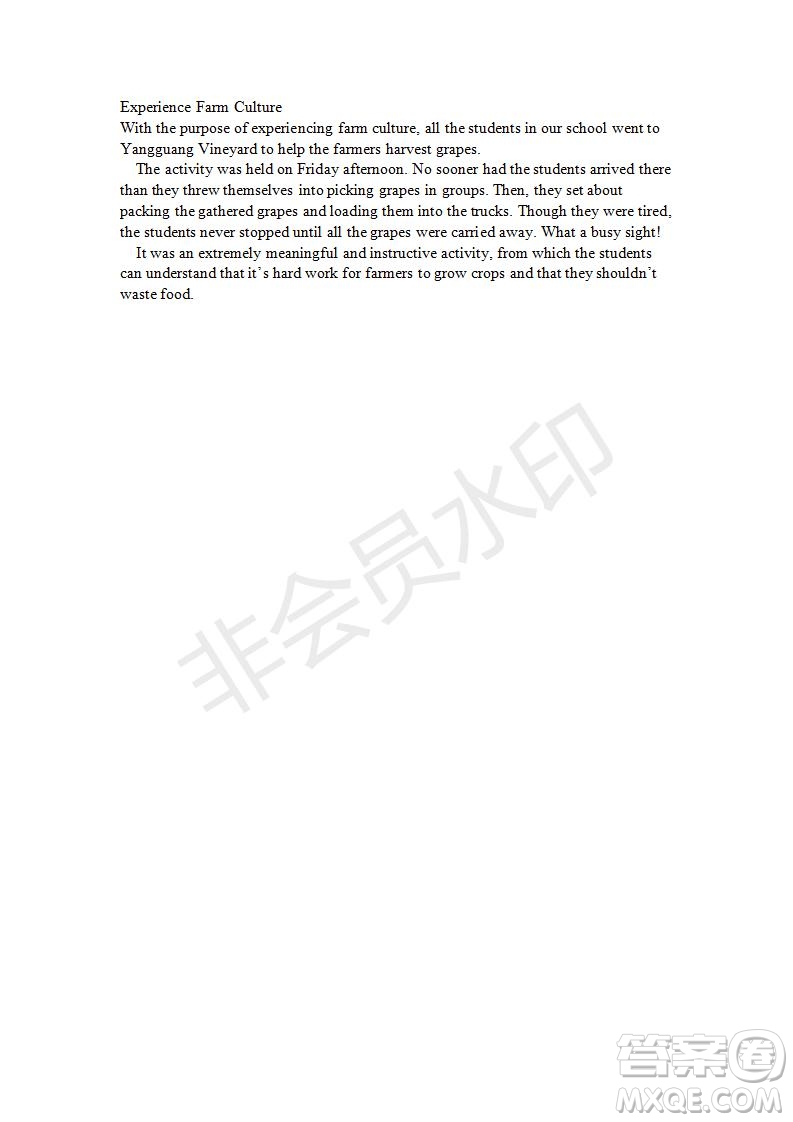 學(xué)生雙語報2019-2020學(xué)年高二RX版東莞專版第5期測試題參考答案