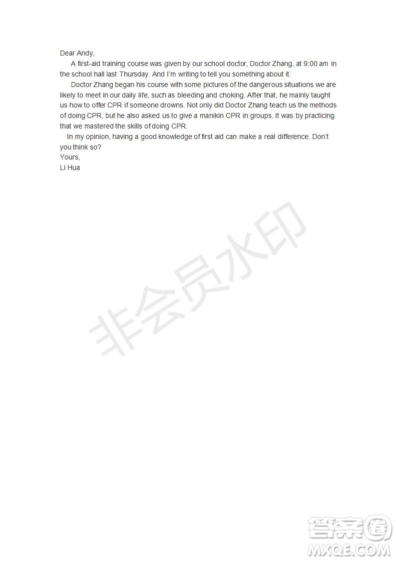 學(xué)生雙語報(bào)2019-2020學(xué)年高二RX版東莞專版第6期測(cè)試題參考答案