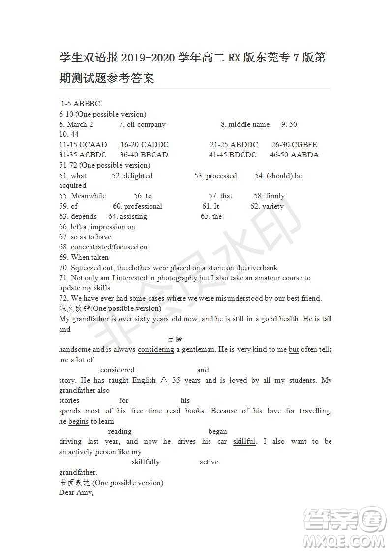 學(xué)生雙語報2019-2020學(xué)年高二RX版東莞專版第7期測試題參考答案