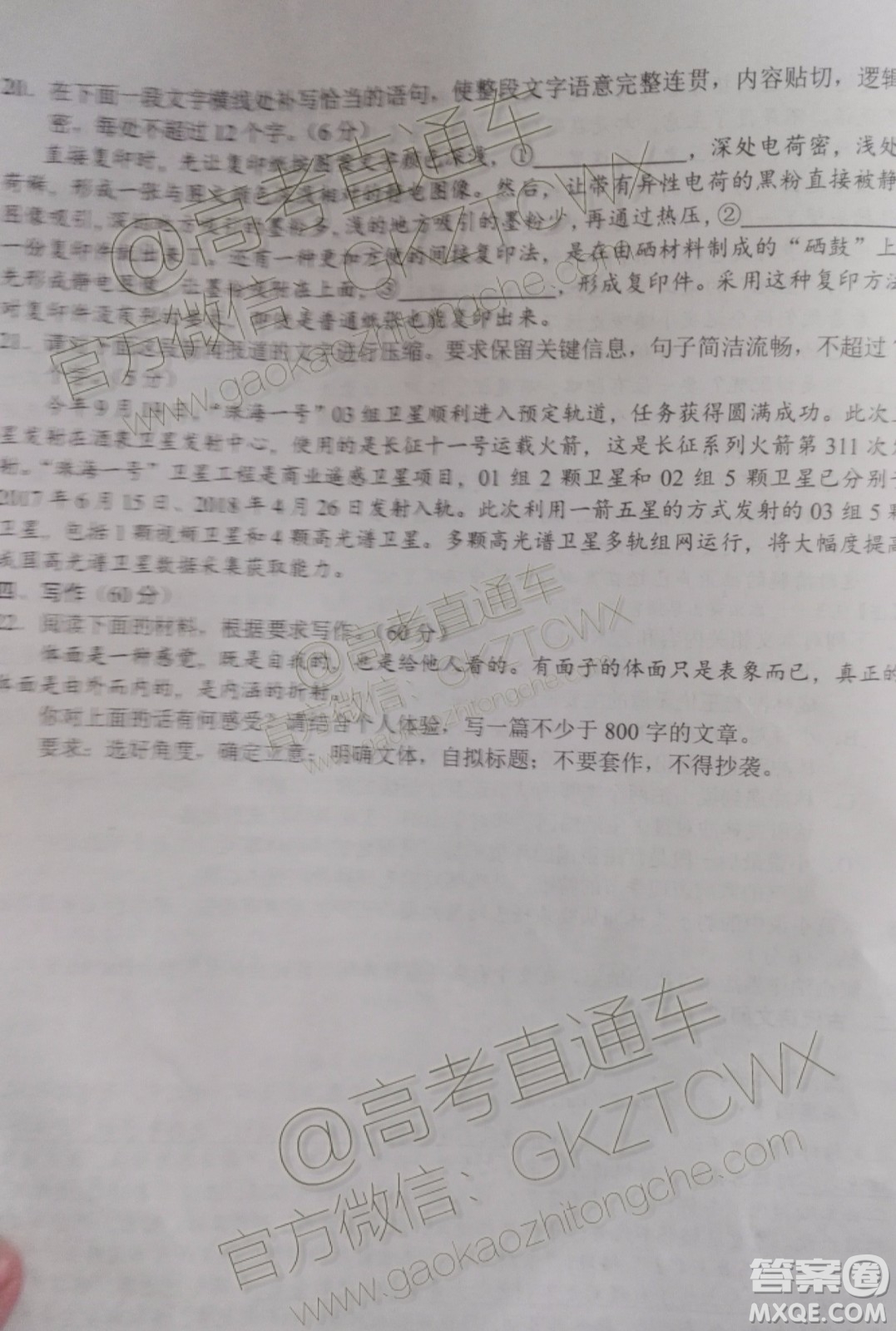 中原名校2019-2020學(xué)年上期第四次質(zhì)量考評高三語文試題及答案
