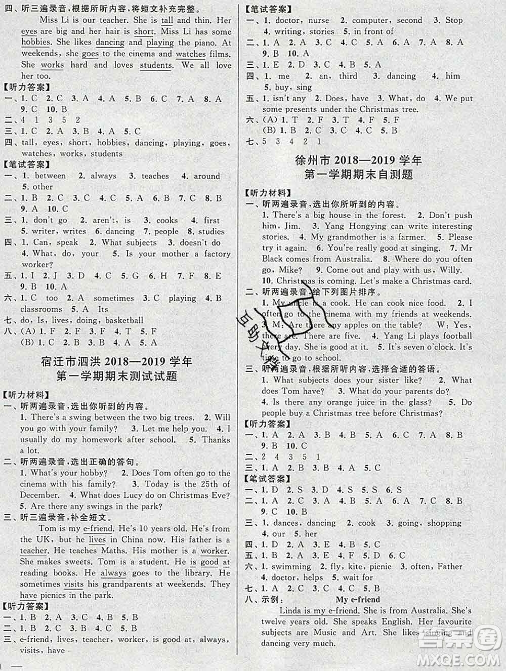 新世紀(jì)出版社2019年同步跟蹤全程檢測(cè)五年級(jí)英語(yǔ)上冊(cè)蘇教版答案