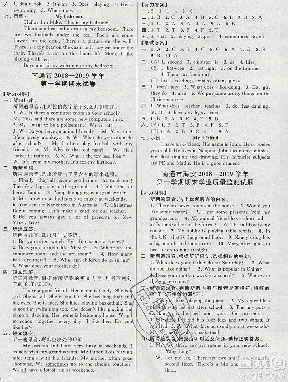 新世紀(jì)出版社2019年同步跟蹤全程檢測(cè)五年級(jí)英語(yǔ)上冊(cè)蘇教版答案