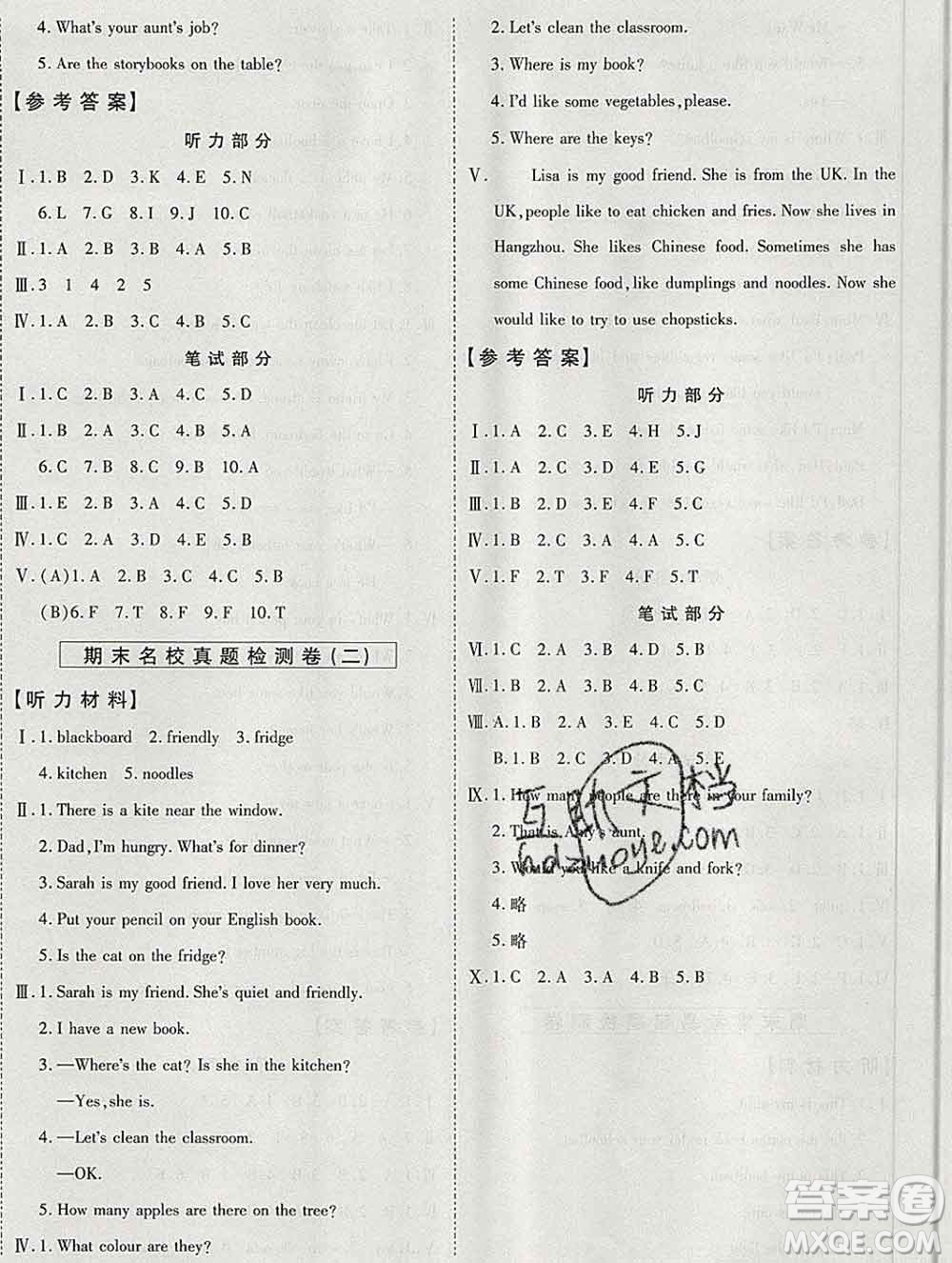 天地出版社2019秋人教版名師優(yōu)題小學系列卷四年級英語上冊答案