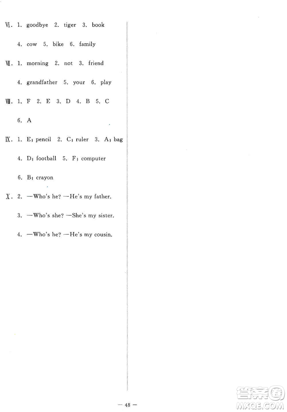 北京師范大學(xué)出版社2019英語伴你成長(zhǎng)三年級(jí)上冊(cè)北師大版河南專版答案