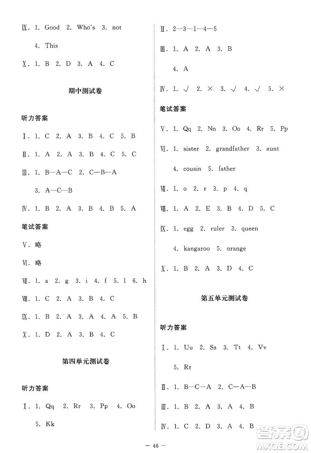 北京師范大學(xué)出版社2019英語伴你成長(zhǎng)三年級(jí)上冊(cè)北師大版河南專版答案