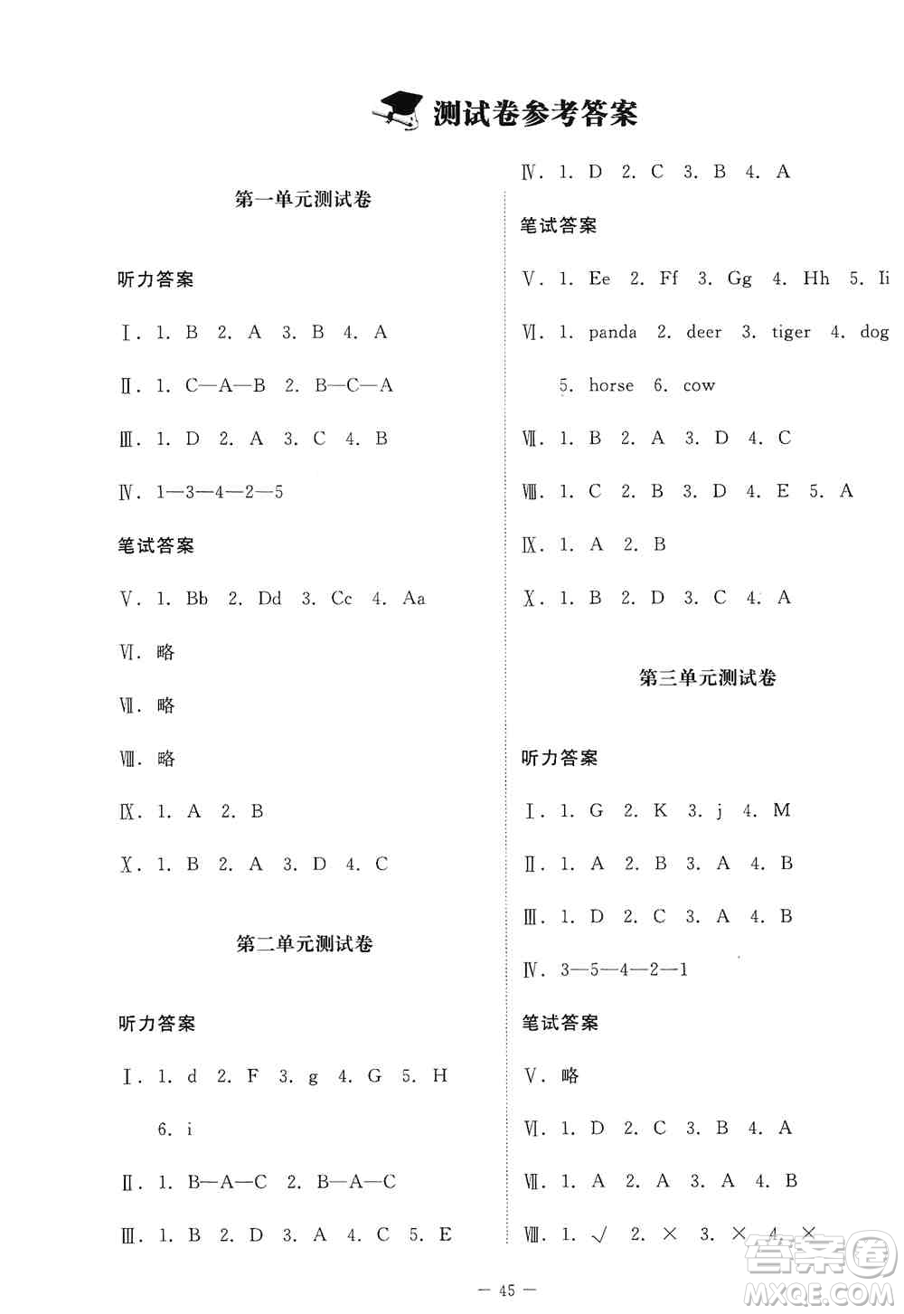 北京師范大學(xué)出版社2019英語伴你成長(zhǎng)三年級(jí)上冊(cè)北師大版河南專版答案