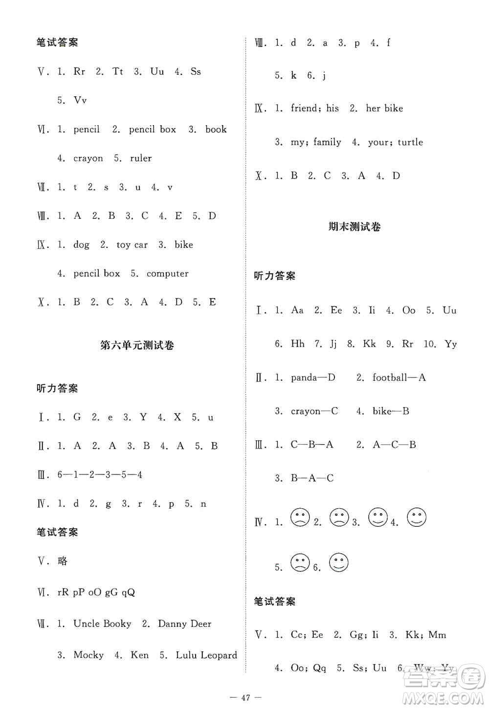 北京師范大學(xué)出版社2019英語伴你成長(zhǎng)三年級(jí)上冊(cè)北師大版河南專版答案