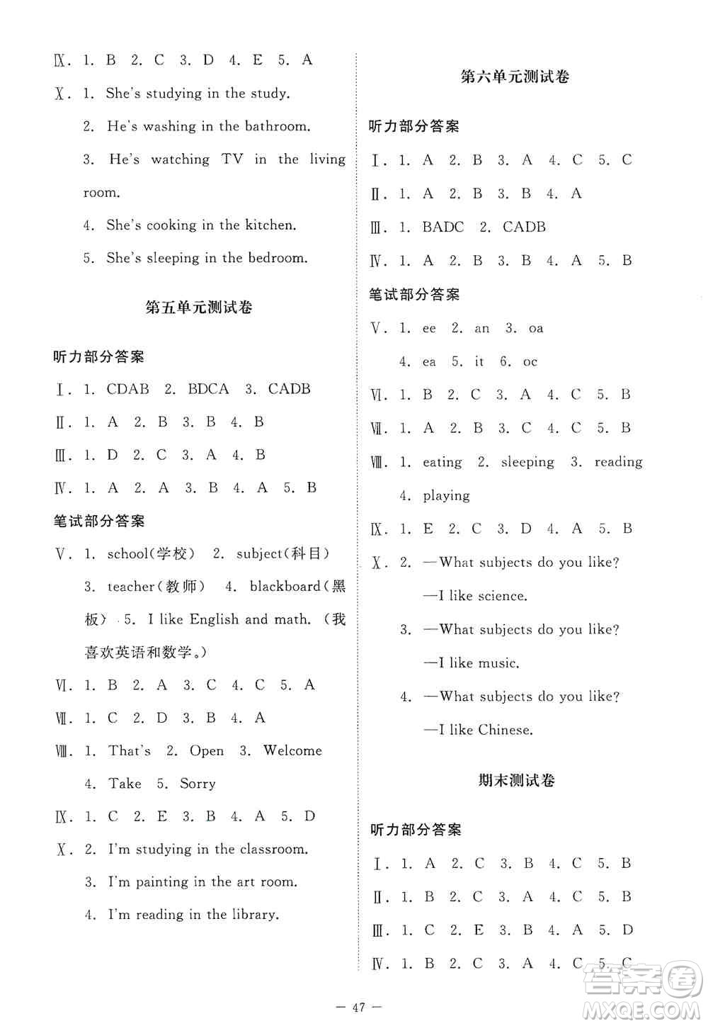 北京師范大學出版社2019英語伴你成長四年級上冊北師大版河南專版答案