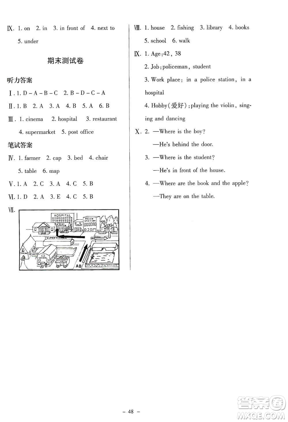 北京師范大學(xué)出版社2019英語(yǔ)伴你成長(zhǎng)五年級(jí)上冊(cè)北師大版河南專(zhuān)版答案