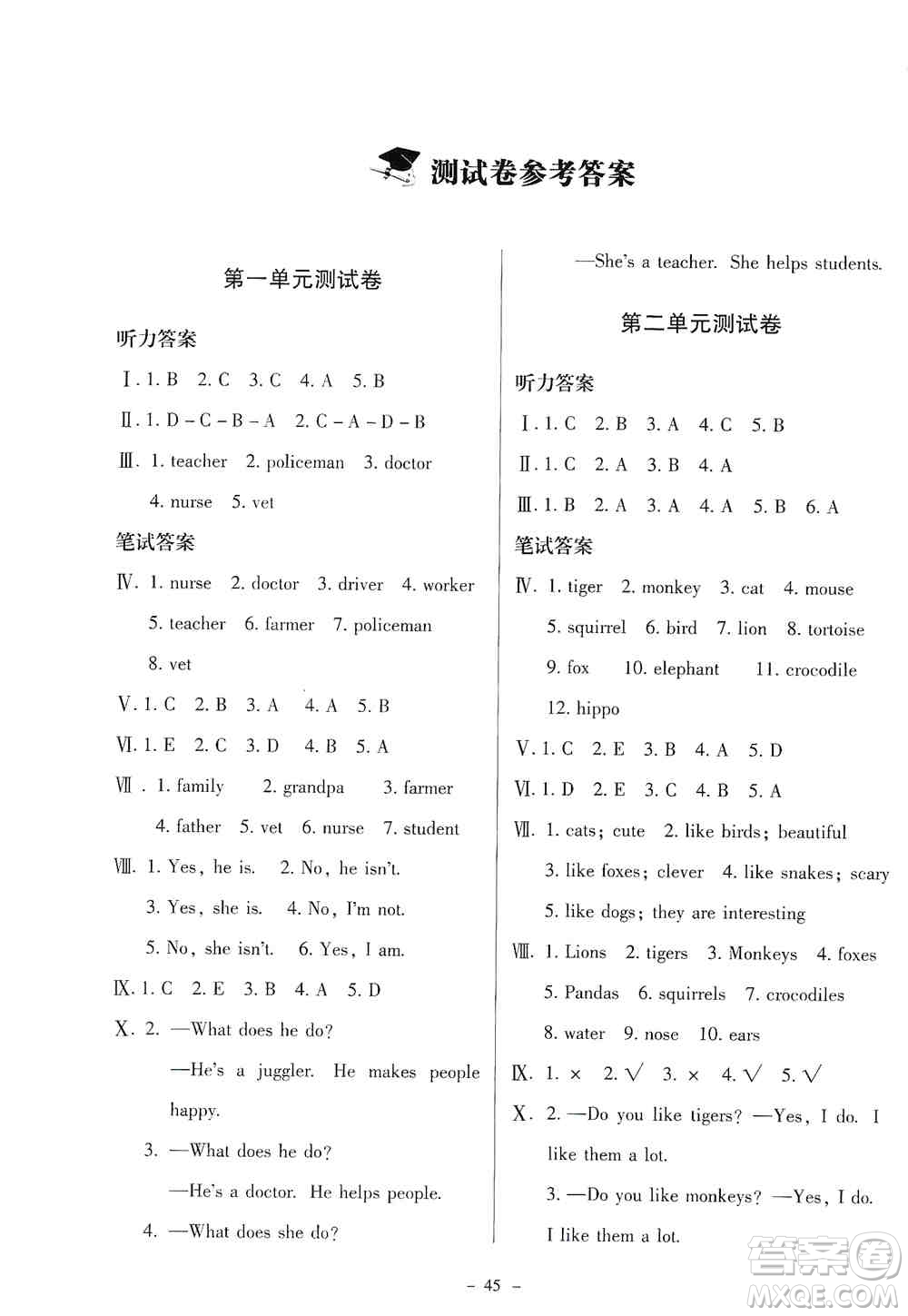 北京師范大學(xué)出版社2019英語(yǔ)伴你成長(zhǎng)五年級(jí)上冊(cè)北師大版河南專(zhuān)版答案