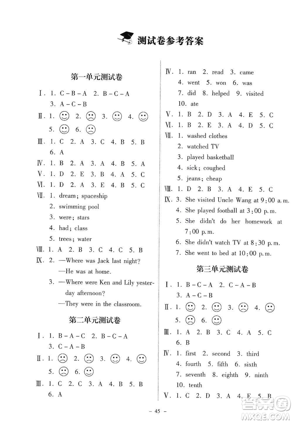 北京師范大學(xué)出版社2019英語伴你成長六年級上冊北師大版河南專版答案